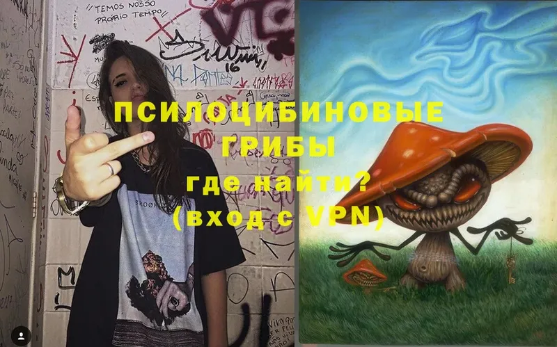 кракен онион  Вольск  Галлюциногенные грибы MAGIC MUSHROOMS  купить  